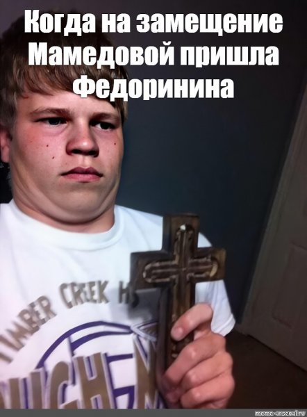 Кобейн и Бибер