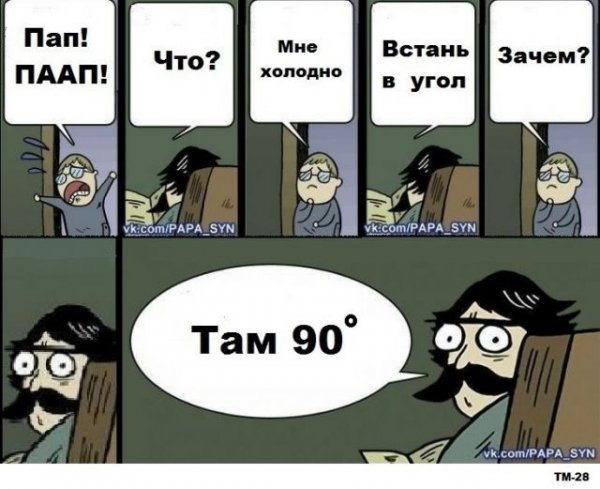 Карина пидораска