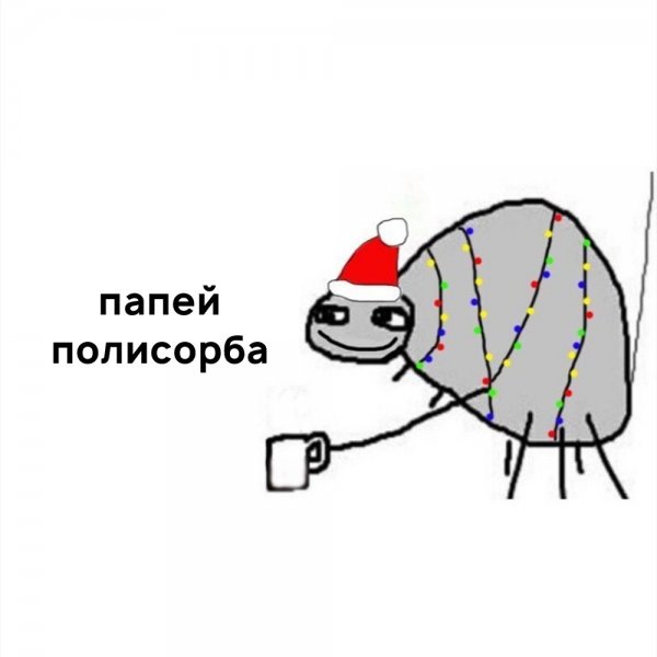 Мемы про чакры