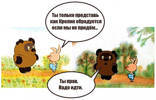 Шутка дня