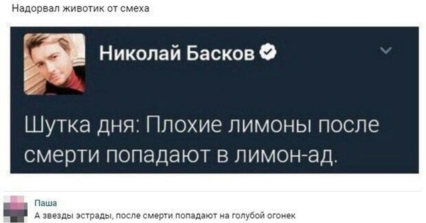 Годные анекдоты