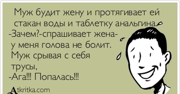 Анекдоты про бухгалтеров