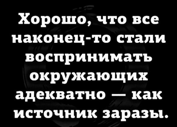 Анекдот про имбирь