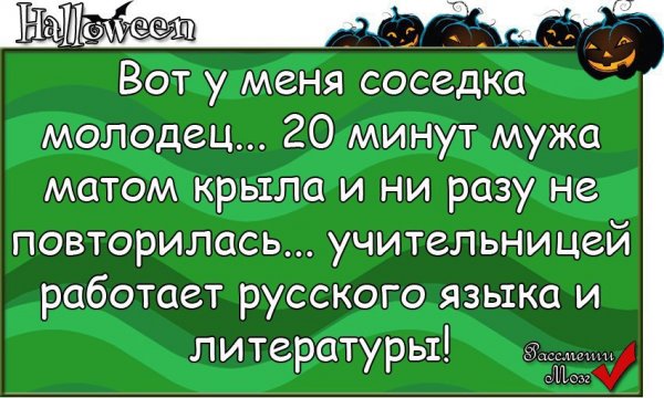 Шутки из России
