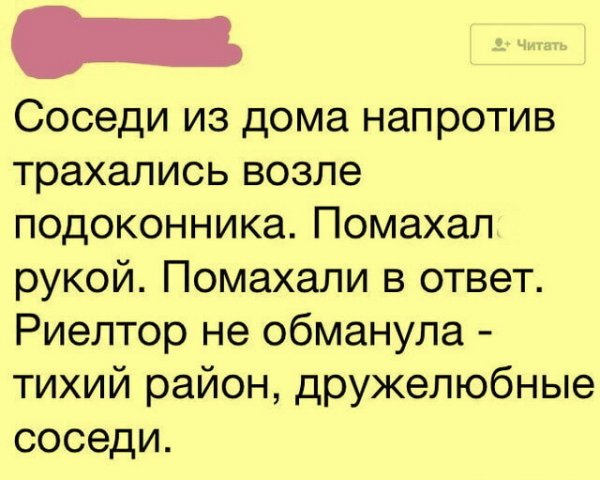 Анекдот ру мемы