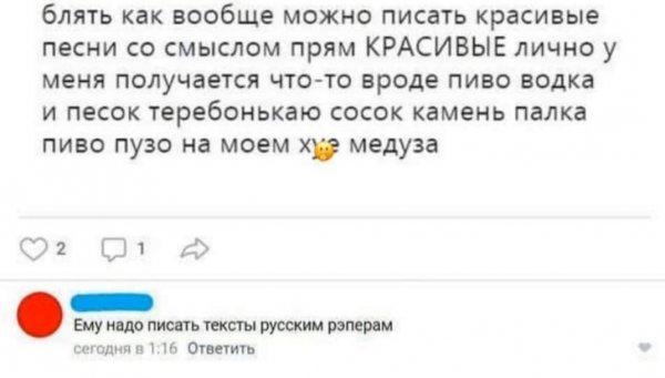 Мем про статистику коронавируса Павел Малков