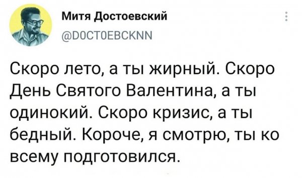 Подслушано Барнаул