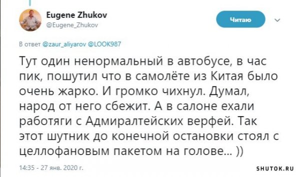 3 Сентября Шуфутинов день