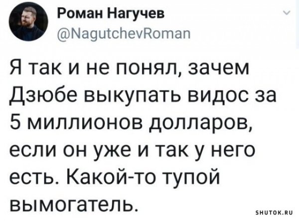 У меня каждый день пятница