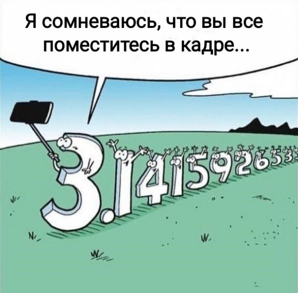 Мемы на тему карантина