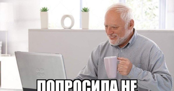 Улыбающийся дед за компьютером