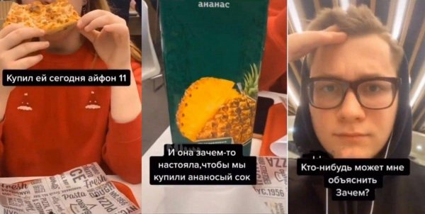 Шутка про ананасовый сок