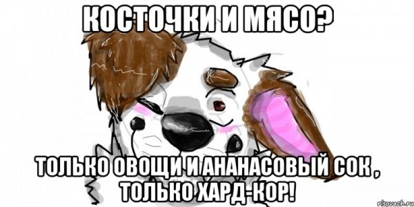 Мемы про ананасовый сок