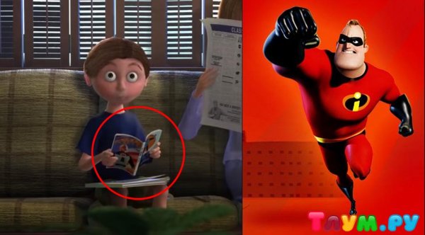 Мистер Пискун Суперсемейка