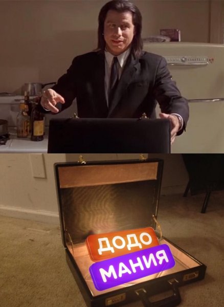Криминальное чтиво Четвертьфунтовый