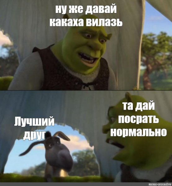 Shrek 2001 Promo