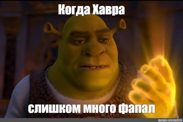 Мемы хороший вопрос