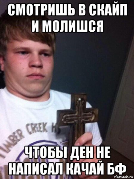 Господи изыди