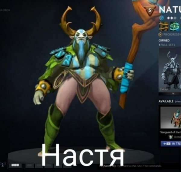 ФУРИОН бай май шеги бар