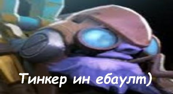 Бай май шеги ба ФУРИОН
