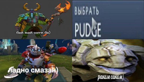 Бай шеги ба