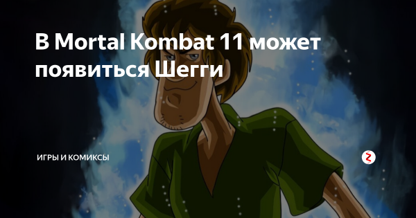 ФУРИОН бай май шегиба
