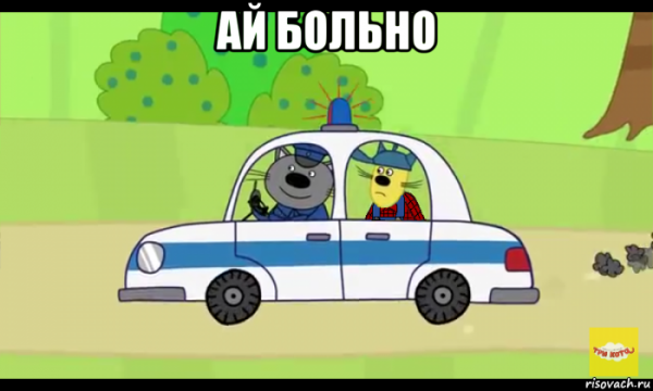 Питер Гриффин ударился ногой