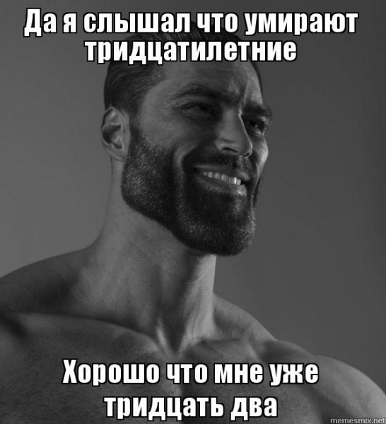Да я слышал про споры грибов надеюсь они договорились