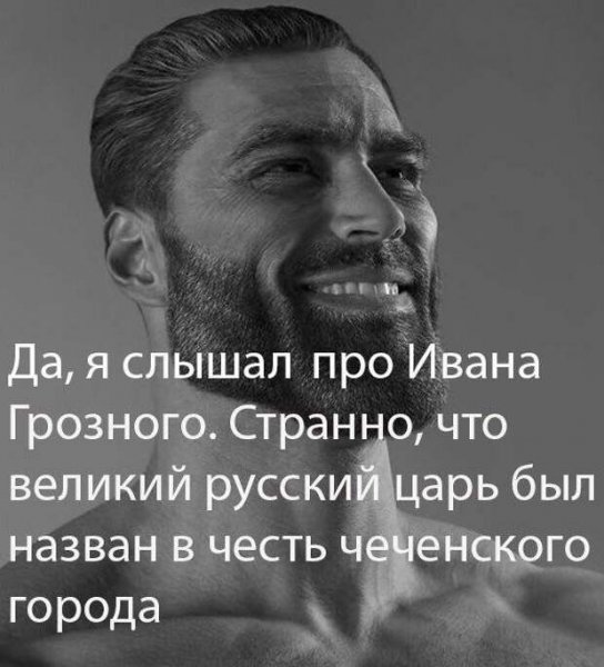 Эрнест Халимов мемы