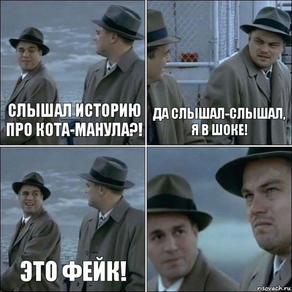 Сменяемость власти Мем