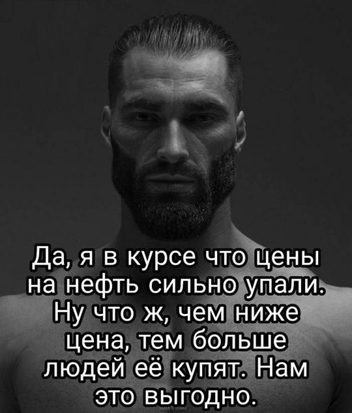 Эрнест Халимов мемы