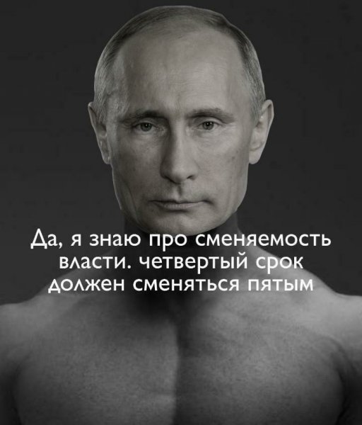 Я слышал про Мем
