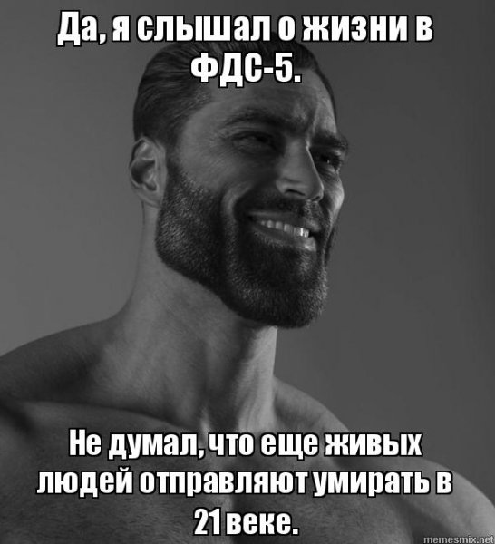 Человек воскрес Мем