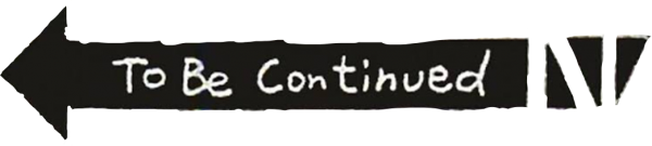 Стрелка to be continued