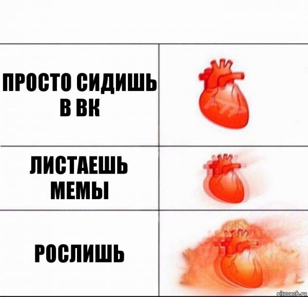 Го ролить