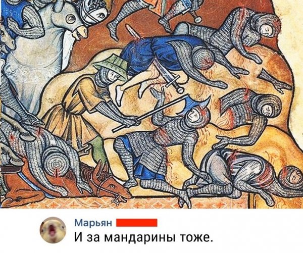 Страдающее средневековье Коля