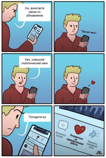 Мем мы сделали машину в машине