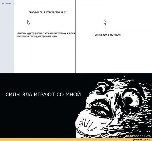 Мем про ботана
