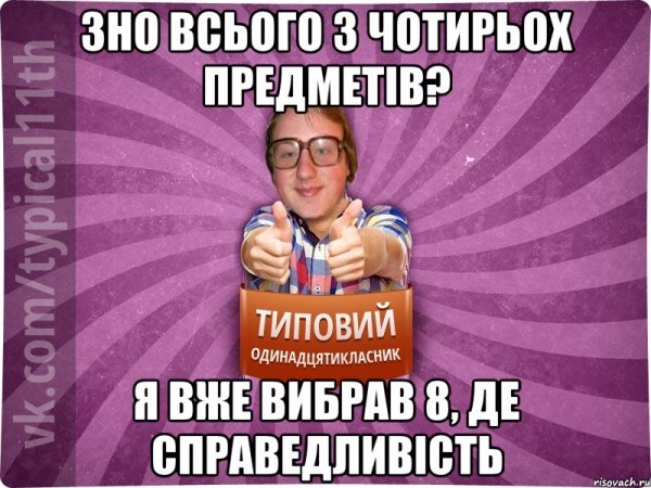 Листай дальше