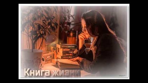 Листая старые страницы