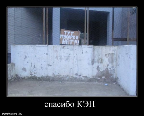 Капитан очевидность мэм