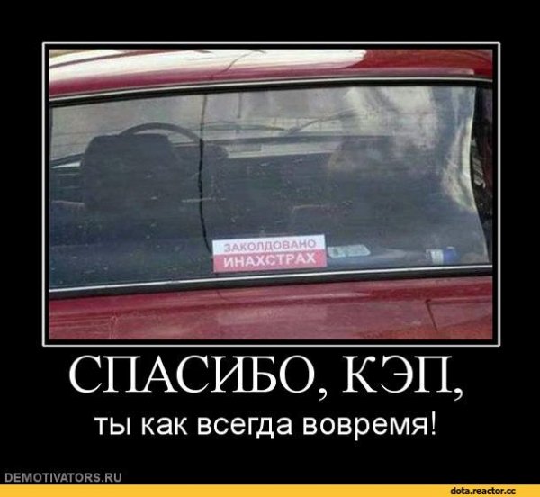 Капитан очевидность Супергерой