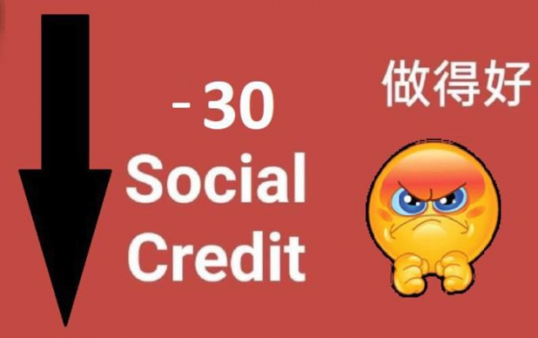 Social credit мемы