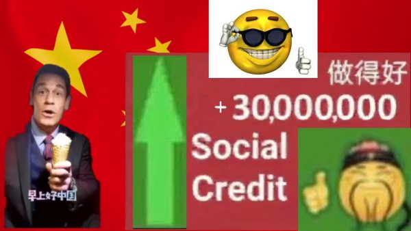 Social credit Мем Китай