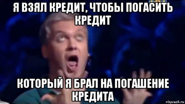 Social credit Мем