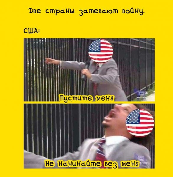 Social credit Мем