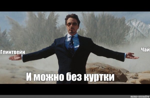 Да будет срач