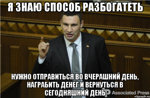 Презентация окончена