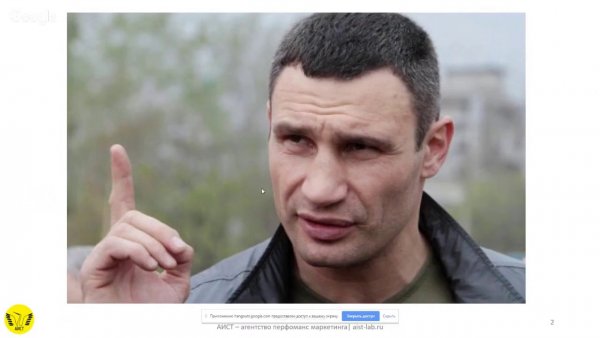 Кличко Мем завтрашний