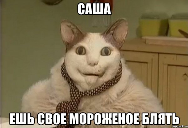 Un шлак un шлак 2x2